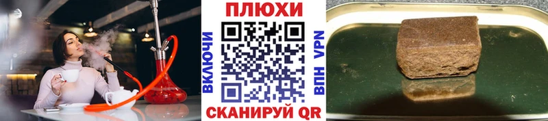 Названия наркотиков Боровичи Конопля  АМФЕТАМИН  Меф  Альфа ПВП 