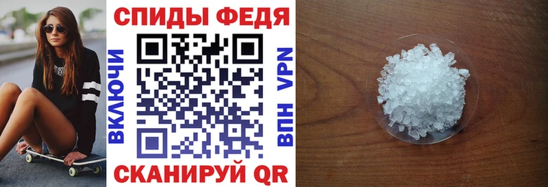 АМФ Розовый Боровичи