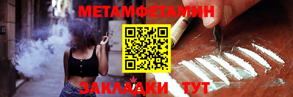 Амфетамин Розовый Боровичи