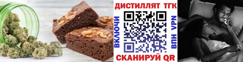 закладки  Боровичи  гидра зеркало  Cannafood марихуана 