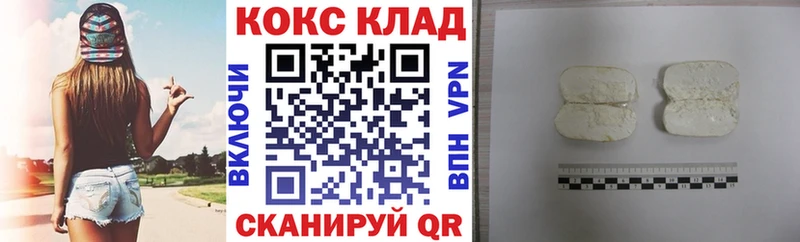 что такое наркотик Боровичи КОКАИН Fish Scale