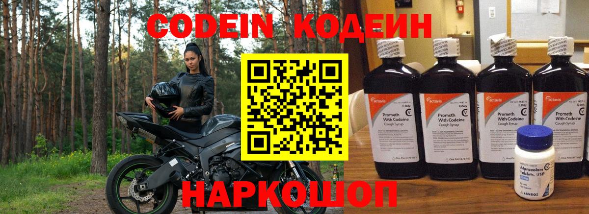 Купить наркотики  Гашиш  Вход с VPN  Боровичи  Cocaine  МЕФ   МАРИХУАНА 