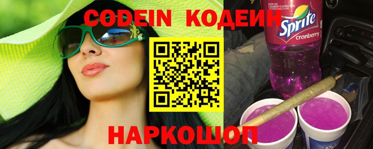 Каннабис Боровичи