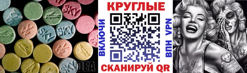Ecstasy Punisher  hydra зеркало  Боровичи  купить  