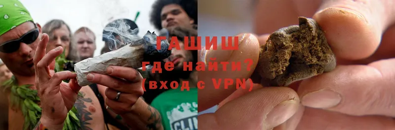 Гашиш Cannabis  Боровичи 