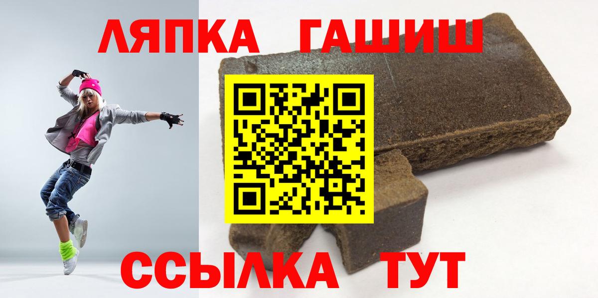 ГАШИШ индика сатива Боровичи