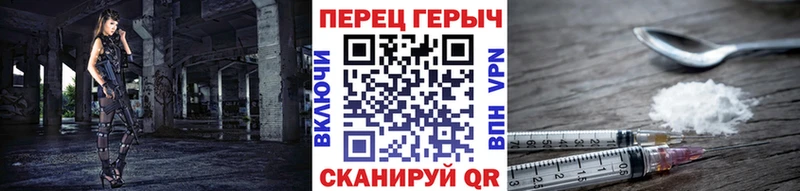 Героин белый  где можно купить   Боровичи 