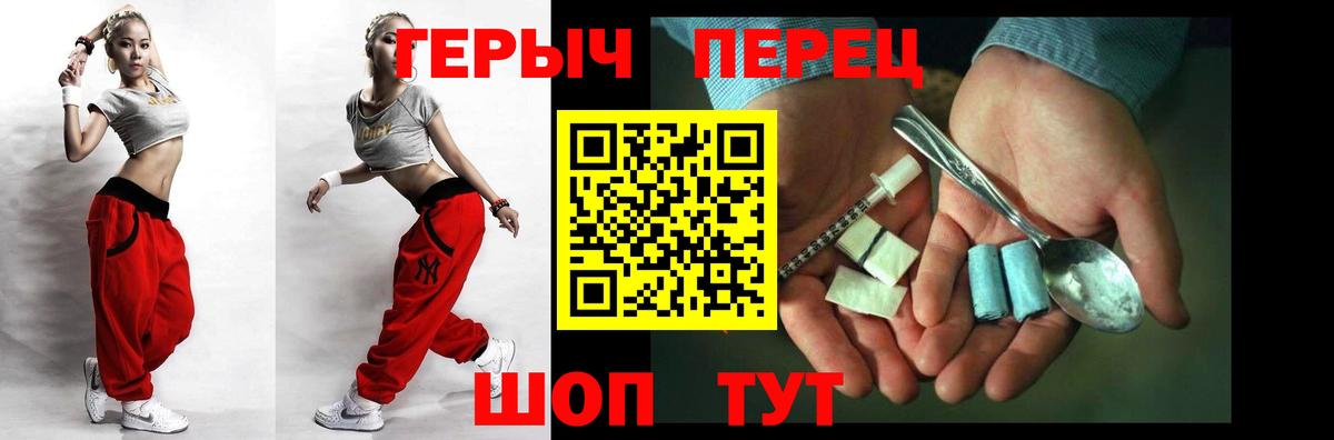 Вейп ТГК Боровичи