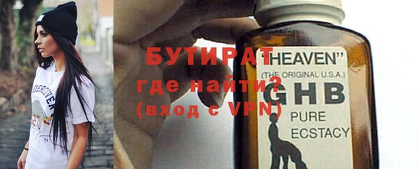 таблы Осинники