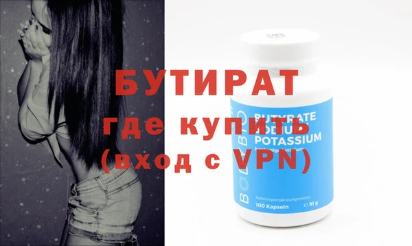 таблы Осинники