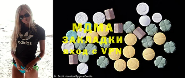 таблы Осинники