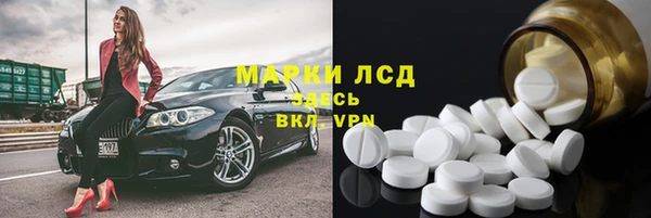 таблы Осинники