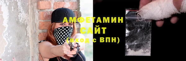 таблы Осинники