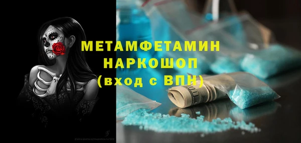 стаф Осташков