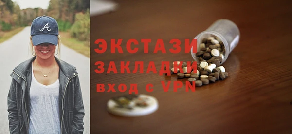 стаф Осташков