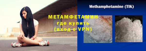 альфа пвп VHQ Пестово