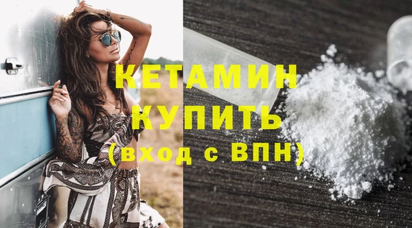 стаф Осташков