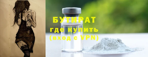 таблы Осинники
