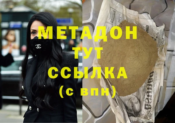стаф Осташков