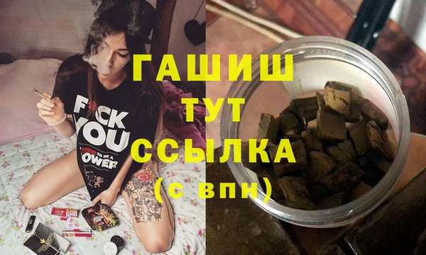 таблы Осинники