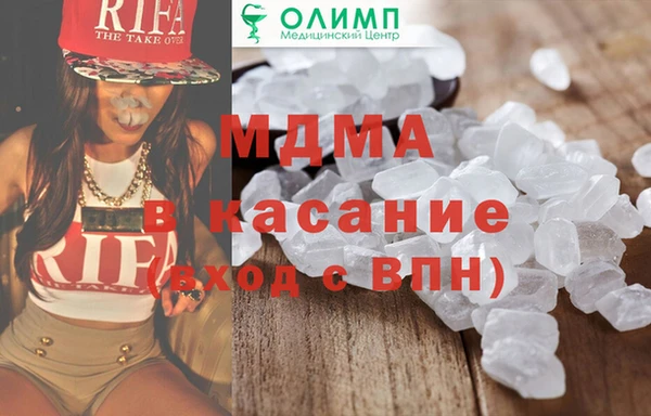стаф Осташков