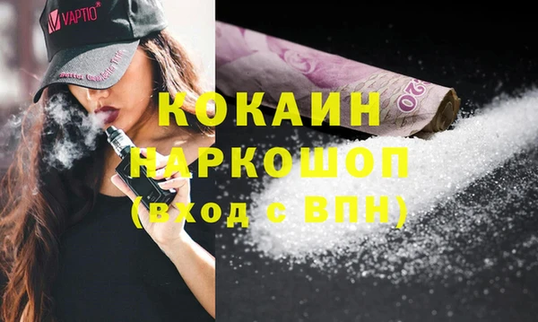 стаф Осташков