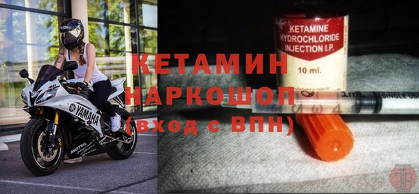 стаф Осташков