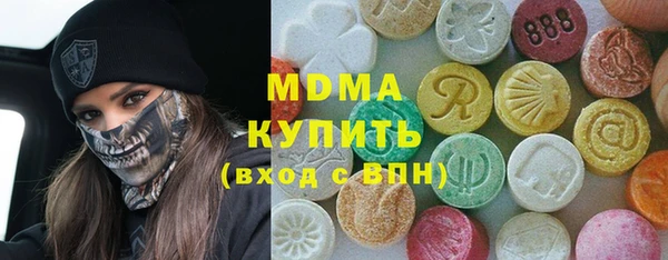 стаф Осташков
