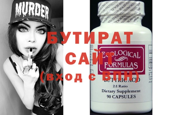 таблы Осинники