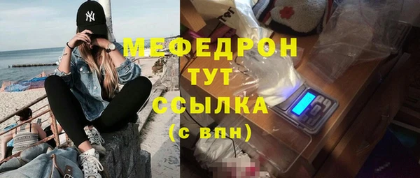 таблы Осинники