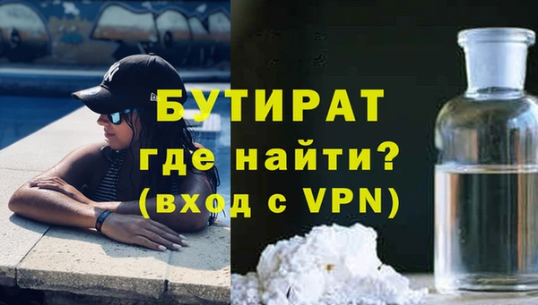 стаф Осташков