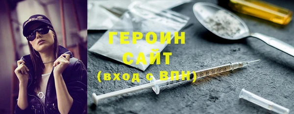 таблы Осинники