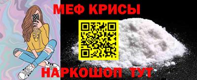 спайс Балашиха