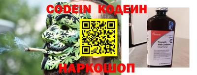каннабис Балаково