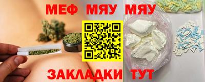 каннабис Балаково