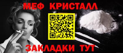 спайс Балашиха