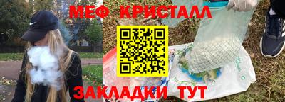 марки nbome Гатчина