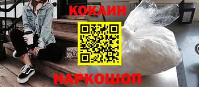 мяу мяу кристалл Бийск