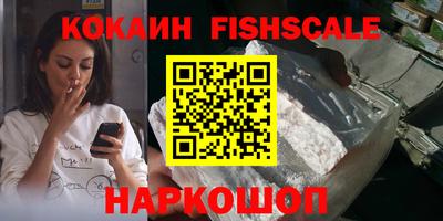спайс Балашиха