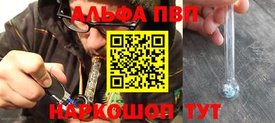 спиды Балашиха