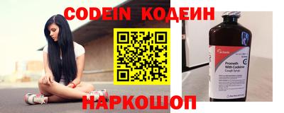 спайс Балаково