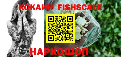 спайс Балашиха