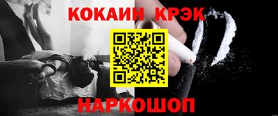 спайс Балаково