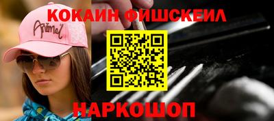 каннабис Балаково