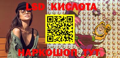 спиды Балашиха