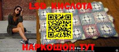 каннабис Балаково