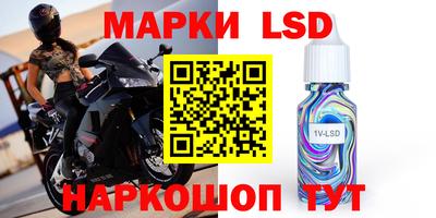 каннабис Балаково