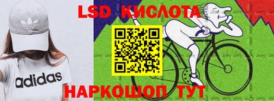 спайс Балашиха