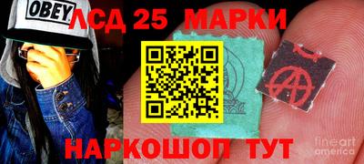 спайс Балашиха