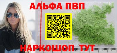 спайс Балашиха